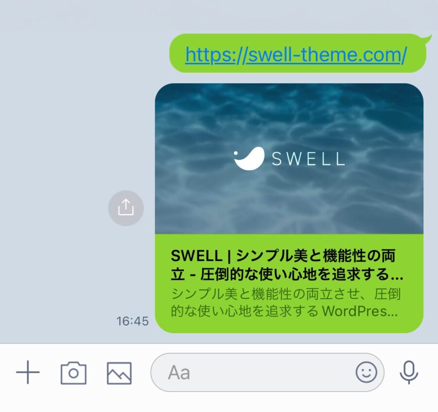 SWELL：OGP画像を使用したイメージ