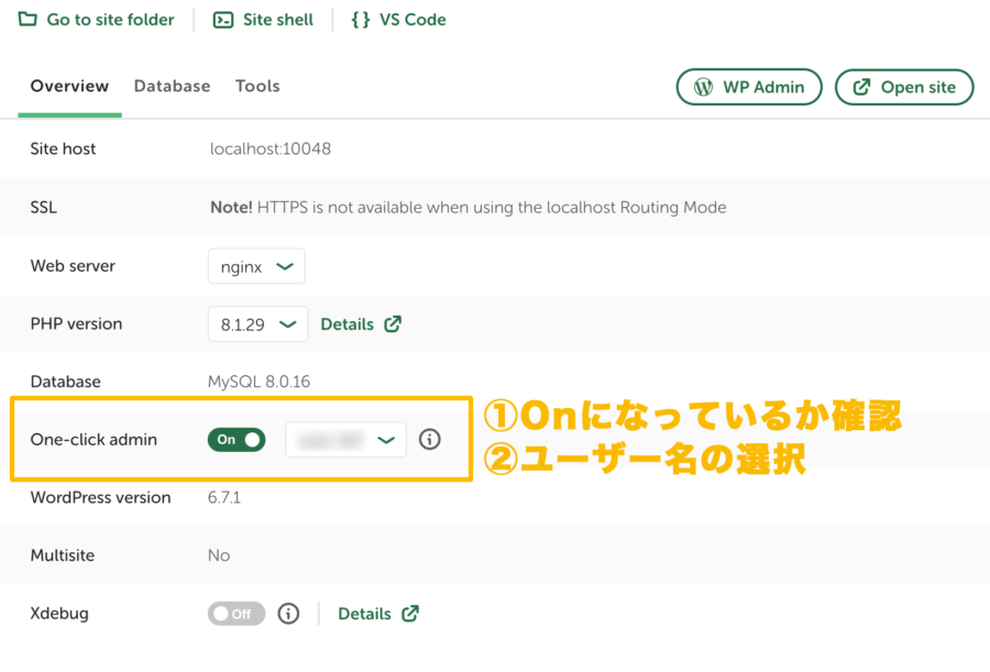 トラブルシューティングのヒント1-2